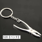 キーホルダー キーリング 工具型 | PlusNao | 詳細画像9