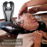 洗髪器 洗髪台 シャンプー台 | PlusNao | 詳細画像1