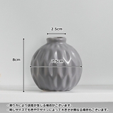 花瓶 丸型 セラミック | PlusNao | 詳細画像15