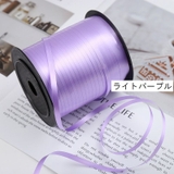 バルーンリボン 風船用リボン カーリングリボン | PlusNao | 詳細画像15