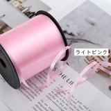 バルーンリボン 風船用リボン カーリングリボン | PlusNao | 詳細画像5