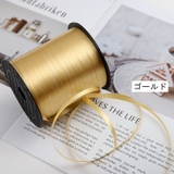 バルーンリボン 風船用リボン カーリングリボン | PlusNao | 詳細画像7