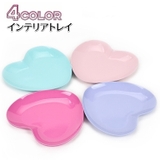 インテリアトレイ アクセサリートレイ トレー | PlusNao | 詳細画像1