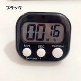 キッチンタイマー デジタル マグネット | PlusNao | 詳細画像10