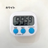 キッチンタイマー デジタル マグネット | PlusNao | 詳細画像6