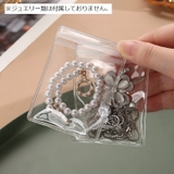 アクセサリーケース ジュエリー袋 10枚セット | PlusNao | 詳細画像2 