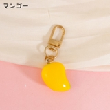 フルーツ 野菜 キーホルダー | PlusNao | 詳細画像2 