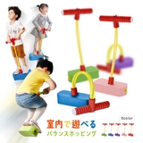 バランスホッピング ホッピング 跳ねる | PlusNao | 詳細画像1