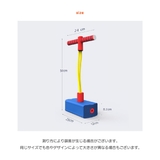 バランスホッピング ホッピング 跳ねる | PlusNao | 詳細画像14