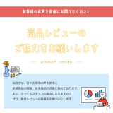 バランスホッピング ホッピング 跳ねる | PlusNao | 詳細画像16