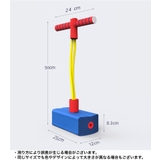 バランスホッピング ホッピング 跳ねる | PlusNao | 詳細画像17