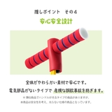 バランスホッピング ホッピング 跳ねる | PlusNao | 詳細画像5