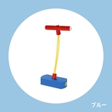 バランスホッピング ホッピング 跳ねる | PlusNao | 詳細画像7