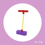 バランスホッピング ホッピング 跳ねる | PlusNao | 詳細画像8