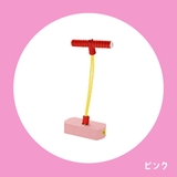 バランスホッピング ホッピング 跳ねる | PlusNao | 詳細画像9