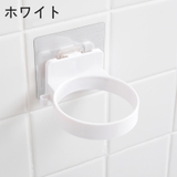 ドライヤーホルダー ドライヤーラック 壁掛け | PlusNao | 詳細画像8