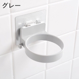 ドライヤーホルダー ドライヤーラック 壁掛け | PlusNao | 詳細画像9
