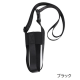 水筒ホルダー ボトルホルダー ドリンクホルダー | PlusNao | 詳細画像2