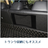 メッシュポケット 収納ポケット 貼付けタイプ | PlusNao | 詳細画像4 