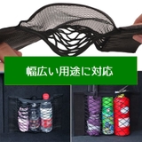 メッシュポケット 収納ポケット 貼付けタイプ | PlusNao | 詳細画像5 