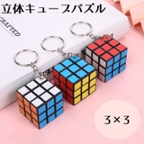 立体パズル キューブ キューブパズル | PlusNao | 詳細画像1 