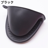 鍋つかみ 2個セット ハンドクリップ | PlusNao | 詳細画像11 