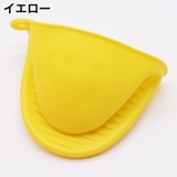 鍋つかみ 2個セット ハンドクリップ | PlusNao | 詳細画像12 