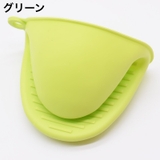 鍋つかみ 2個セット ハンドクリップ | PlusNao | 詳細画像13 