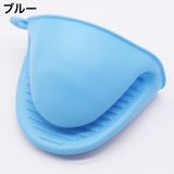 鍋つかみ 2個セット ハンドクリップ | PlusNao | 詳細画像14 