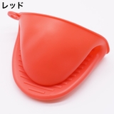 鍋つかみ 2個セット ハンドクリップ | PlusNao | 詳細画像15 