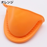 鍋つかみ 2個セット ハンドクリップ | PlusNao | 詳細画像16 