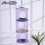 平干しネット 物干しネット 3段 | PlusNao | 詳細画像12