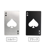 栓抜き ボトルオープナー 単品 | PlusNao | 詳細画像10 