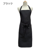 エプロン 前掛け キッチン用品 | PlusNao | 詳細画像13