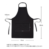 エプロン 前掛け キッチン用品 | PlusNao | 詳細画像19