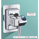 シャワーヘッドホルダー 単品 1個 | PlusNao | 詳細画像7