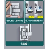 シャワーヘッドホルダー 単品 1個 | PlusNao | 詳細画像9