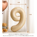 バルーン 風船 数字 | PlusNao | 詳細画像19