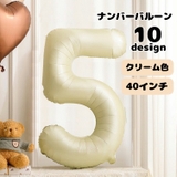 バルーン 風船 数字 | PlusNao | 詳細画像1