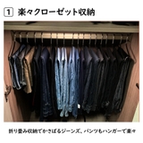 スラックスハンガー 10本セット ズボンハンガー | PlusNao | 詳細画像2