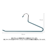 スラックスハンガー 10本セット ズボンハンガー | PlusNao | 詳細画像8