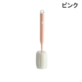 ボトル洗い スポンジ スポンジブラシ | PlusNao | 詳細画像12