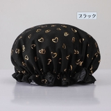 シャワーキャップ バスキャップ 入浴キャップ | PlusNao | 詳細画像11