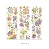 シール ステッカー 3枚セット | PlusNao | 詳細画像18