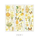シール ステッカー 3枚セット | PlusNao | 詳細画像19