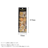 シール ステッカー 3枚セット | PlusNao | 詳細画像20