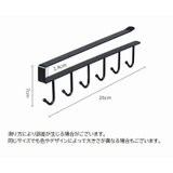 キッチンツールフック 吊り下げ収納 戸棚下収納 | PlusNao | 詳細画像11