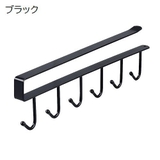 キッチンツールフック 吊り下げ収納 戸棚下収納 | PlusNao | 詳細画像9