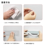 バスラック 浴室用ラック ラック | PlusNao | 詳細画像12