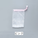 泡立てネット 石けんネット 5枚セット | PlusNao | 詳細画像15